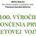 pozvánka 100. výročie ukončenia prvej svetovej vojny /   plagát