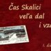 Záhorské múzeum v Skalici